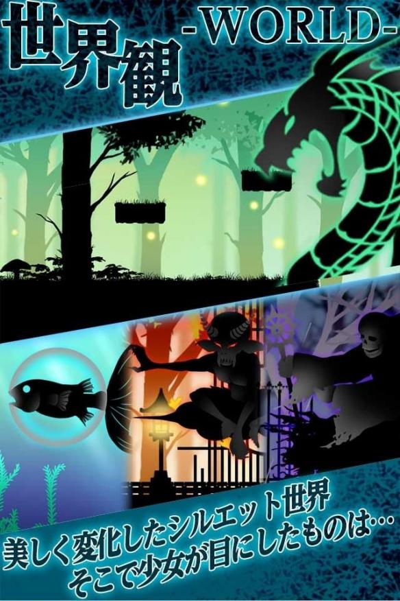 剪影少女2(シルエット2)游戏 v1.5 最新版