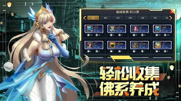 末日血战之幸存者危机钻石福利版 