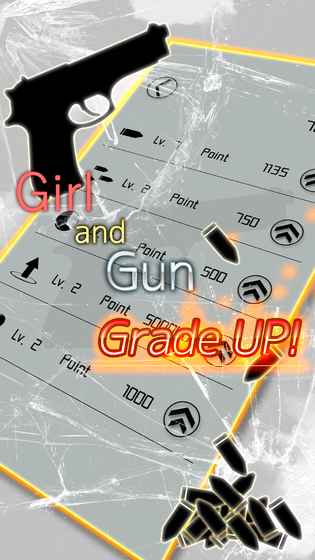 剪影少女(S girl)游戏 v1.3 安卓版