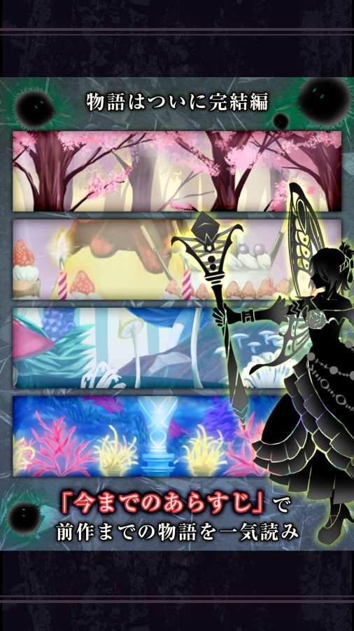 剪影少女3(シルエット3)游戏 v1 最新版