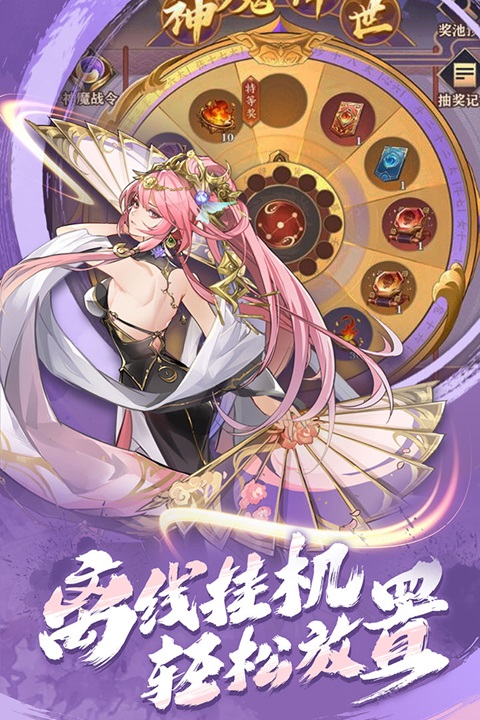 将灵说官方手游 v1.1.24 最新版