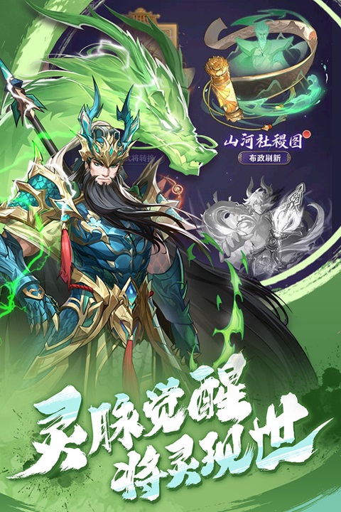 将灵说官方手游 v1.1.24 最新版