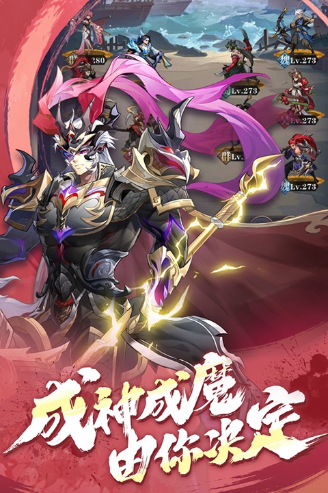 将灵说官方手游 v1.1.24 最新版