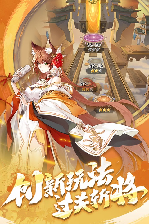 将灵说官方手游 v1.1.24 最新版