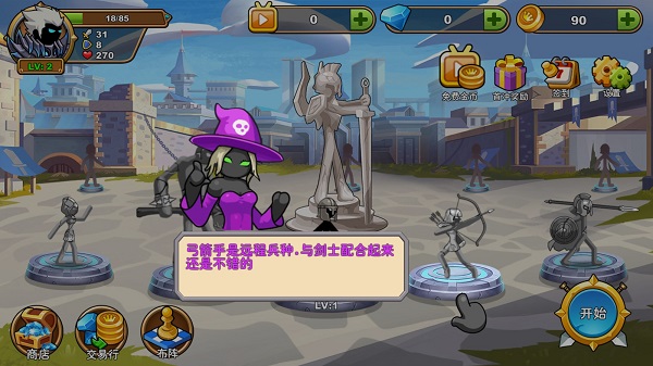 火柴人你瞅啥手游(Stickman Legend – Ninja Warriors: Kingdom War) v1.0 安卓版