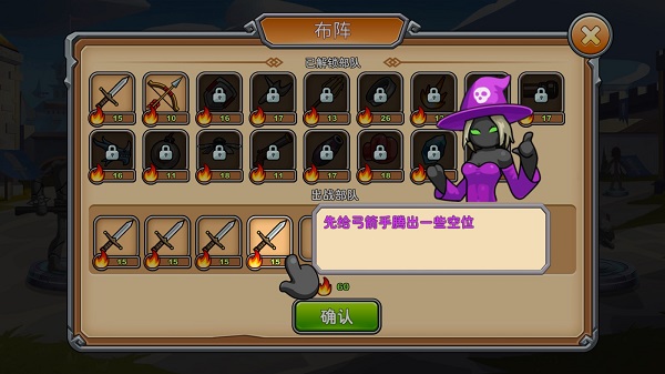火柴人你瞅啥手游(Stickman Legend – Ninja Warriors: Kingdom War) v1.0 安卓版