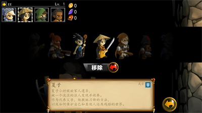 战斗之心2中文版 v1.1.3 最新版