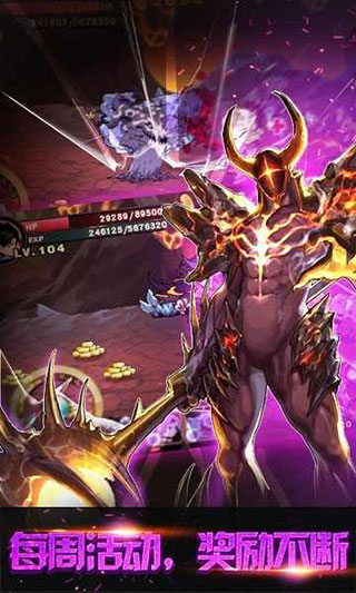 格斗勇士手游 v3.5.0 安卓版