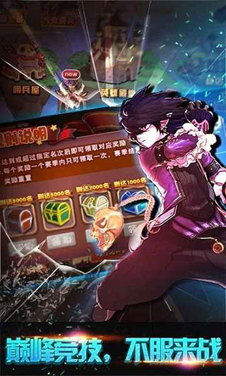 格斗勇士手游 v3.5.0 安卓版