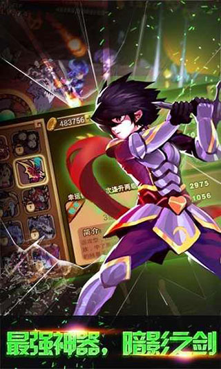 格斗勇士手游 v3.5.0 安卓版