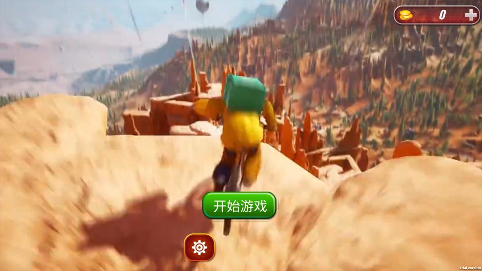 速降自行车游戏 v1.0.2 安卓版