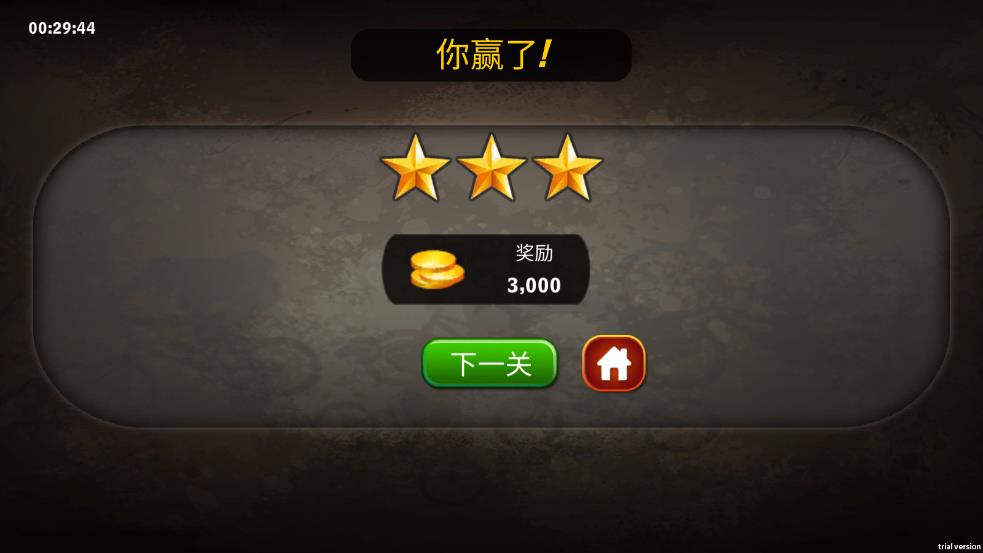 速降自行车游戏 v1.0.2 安卓版