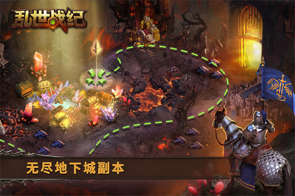 乱世战纪手游 v1.5.141 安卓版