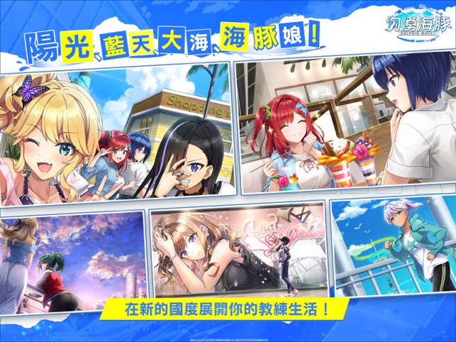 汹涌海豚台服最新版(洶湧海豚) v1.0.7 安卓版