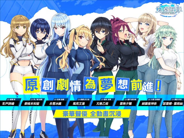 汹涌海豚台服最新版(洶湧海豚) v1.0.7 安卓版