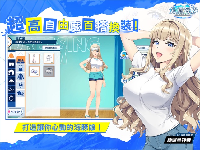汹涌海豚台服最新版(洶湧海豚) v1.0.7 安卓版