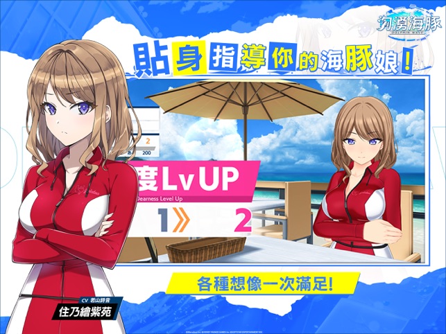 汹涌海豚台服最新版(洶湧海豚) v1.0.7 安卓版