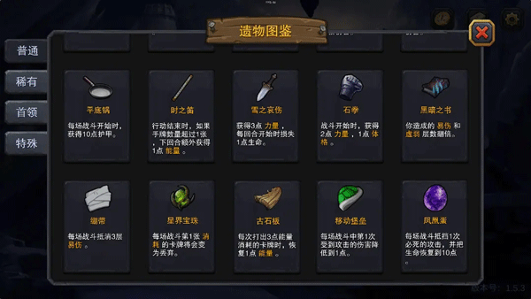 迷失古堡手游 v1.0 安卓版