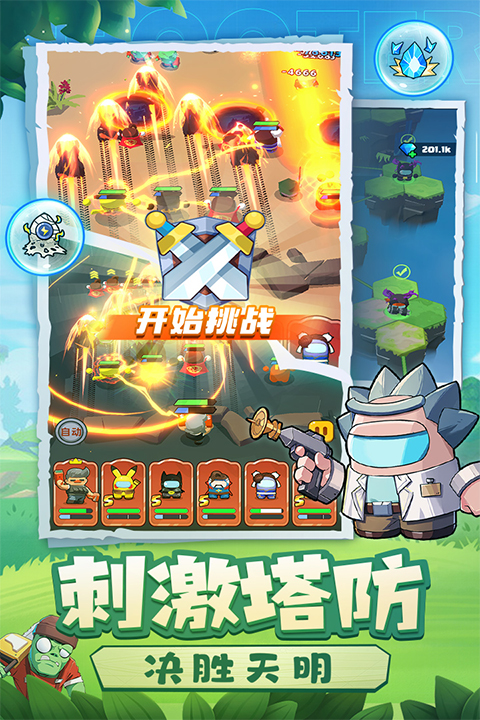 决战之地手游 v1.0.18 安卓版