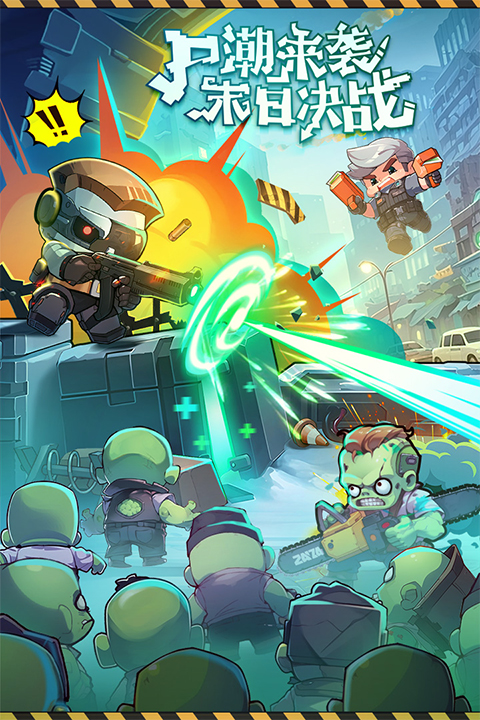 决战之地手游 v1.0.18 安卓版