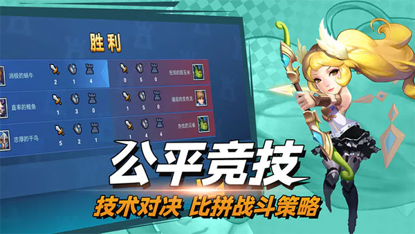 决战幻境手游 v1.28 安卓版