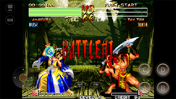 侍魂4手机版 v2021.02.10.11 最新版