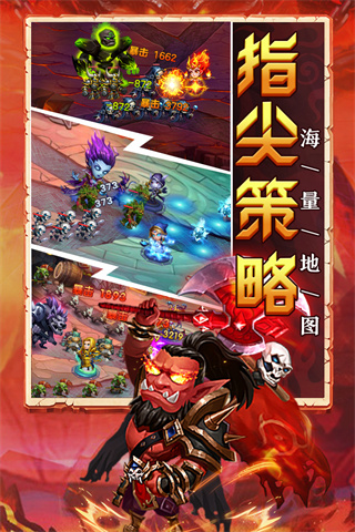 部落联盟手游 v1.0.17 安卓版