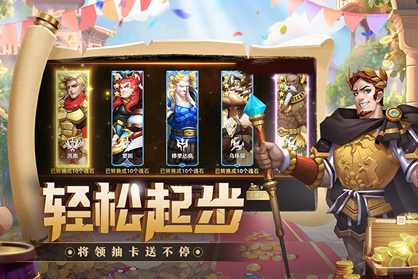 联盟纷争手游 v1.00.00 安卓版