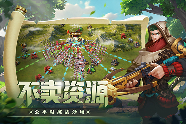 联盟纷争手游 v1.00.00 安卓版