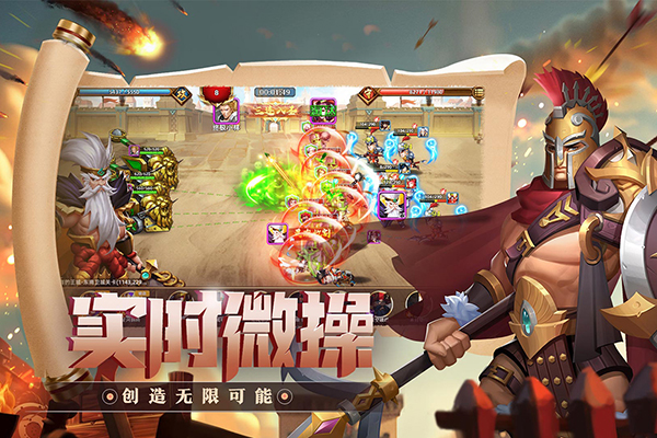 联盟纷争手游 v1.00.00 安卓版