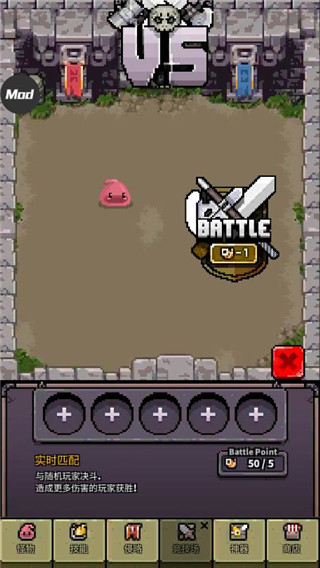 怪物门手游 v2.53 汉化版