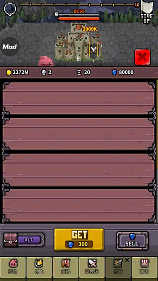 怪物门手游 v2.53 汉化版