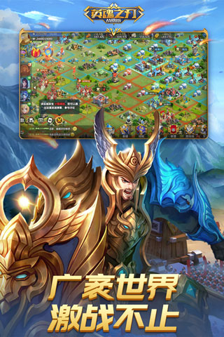 英魂之刃战略版手游 v1.1.46.0 安卓版