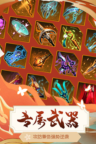 悠唐天下手游 v30.119.161 安卓版