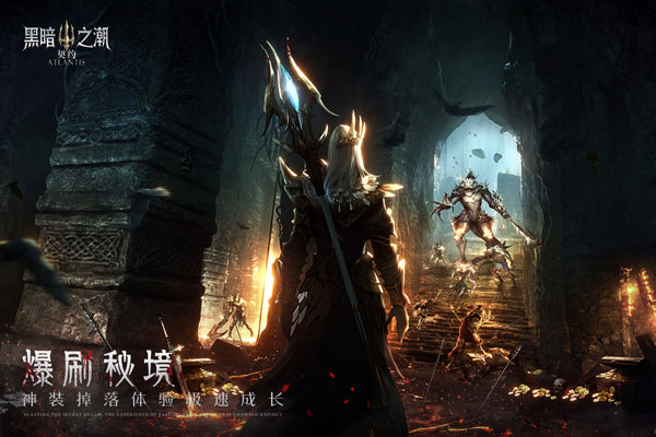 黑暗之潮契约手游 v2.0.0.5 最新版