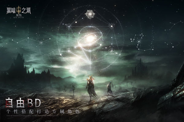 黑暗之潮契约手游 v2.0.0.5 最新版