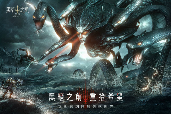 黑暗之潮契约手游 v2.0.0.5 最新版