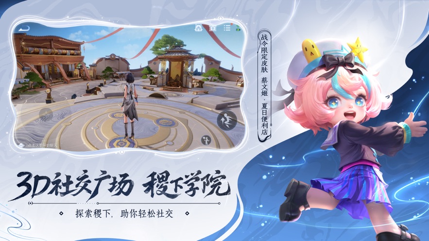 王者荣耀精简版 v10.1.1.6 安卓版