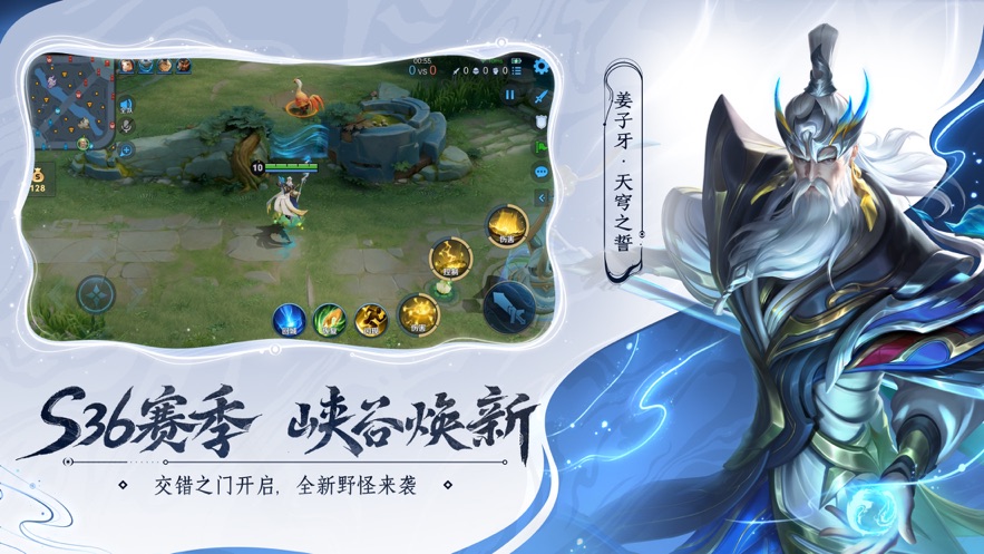 王者荣耀精简版 v10.1.1.6 安卓版