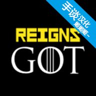 王权权力的游戏汉化版 v1.09 官方版