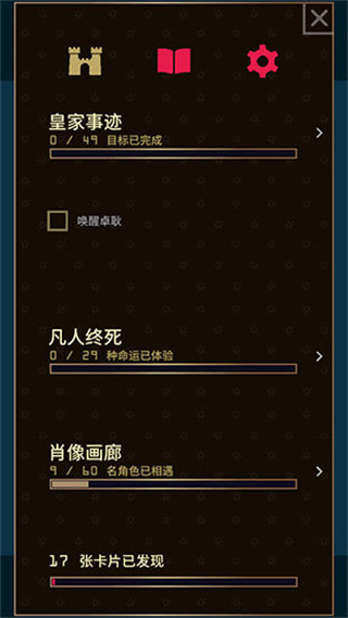 王权权力的游戏汉化版 v1.09 官方版