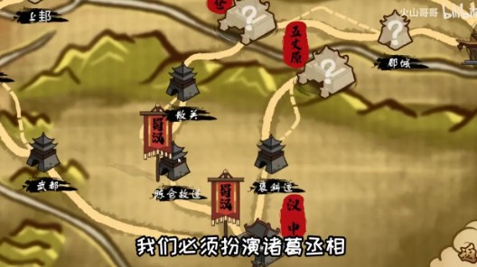 北伐模拟器游戏 v1.0.5 最新版