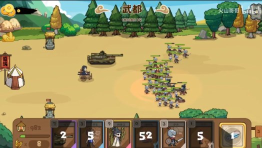 北伐模拟器游戏 v1.0.5 最新版