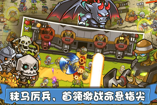 塔防之光应用宝版本 v1.1.15 最新版