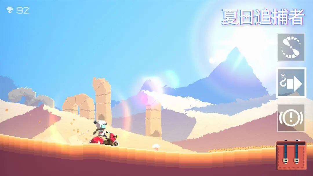 夏日追捕者下载汉化版 v1.0 最新版