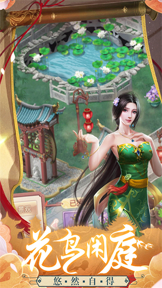 城池攻坚战手游 v3.1.5 最新版