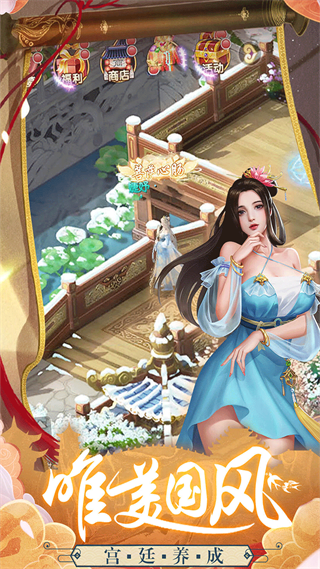 城池攻坚战手游 v3.1.5 最新版