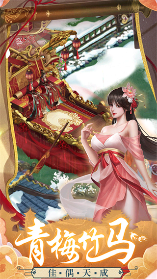 城池攻坚战手游 v3.1.5 最新版