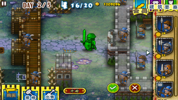 要塞围城手游 v3.2.1 安卓版