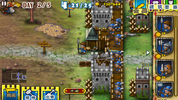 要塞围城手游 v3.2.1 安卓版